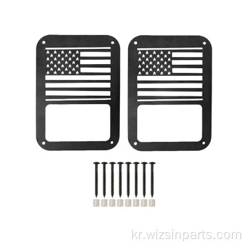 미국 깃발 테일 라이트 가드